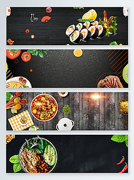 黑色美食时尚夏季上新banner背景