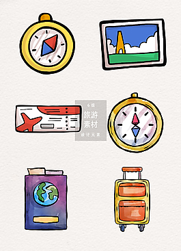 手绘旅行旅游素材