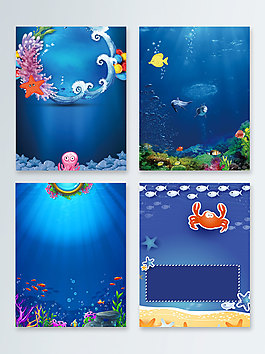 蓝色螃蟹卡通海洋海底世界广告背景