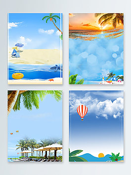 暑期旅游海边度假广告背景