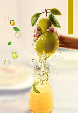 清新多汁水果梨汁广告背景