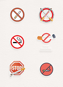 世界禁烟日戒烟公益元素