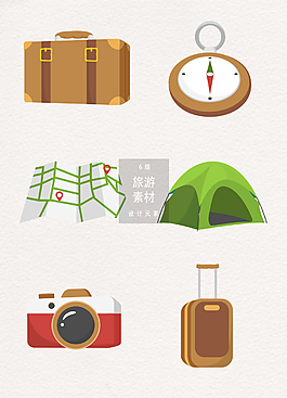 手绘旅行旅游出行素材