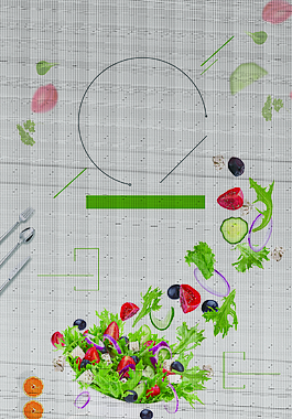 简约时尚创意水果蔬菜沙拉海报背景