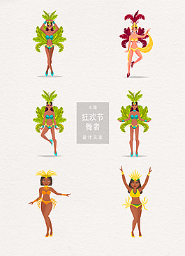 巴西狂欢节舞者矢量素材