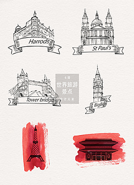 手绘世界景点素材