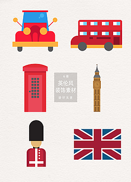 英伦风格装饰设计素材