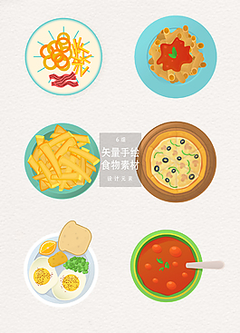 手绘美食食物俯视插画AI素材