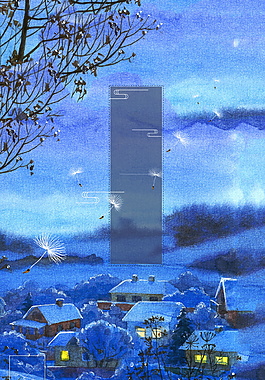 梦幻夜空小屋广告背景