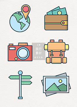 手绘旅行旅游矢量AI素材