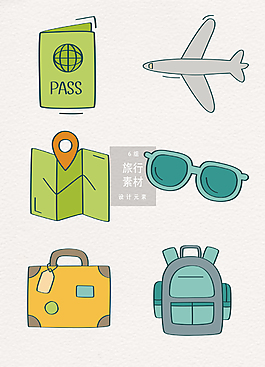 手绘旅行旅游素材设计