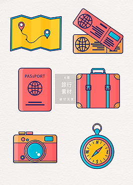 手绘旅行旅游矢量素材