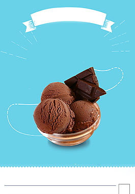甜美巧克力冰淇淋球广告背景