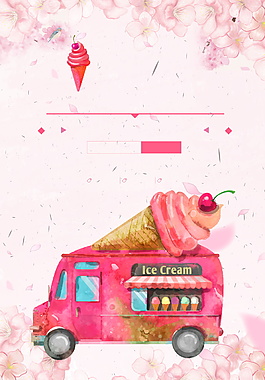 清新手绘粉色冰淇淋广告背景