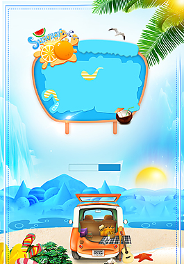 清新自然毕业旅行季海报背景