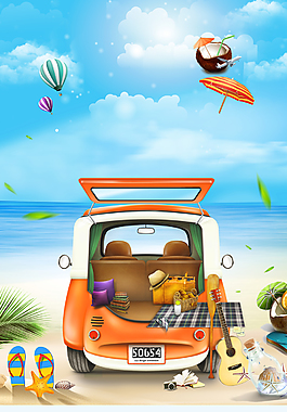 清新自然毕业旅行季海报背景