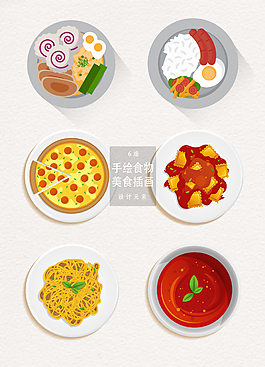 手绘食物美食俯视图