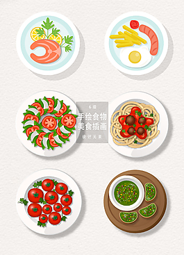 手绘食物美食装饰图案