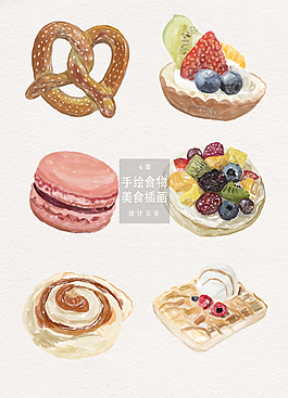 文艺小清新手绘甜食美食插画AI素材