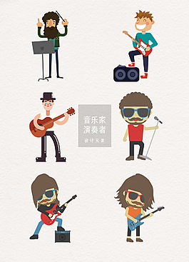 矢量音乐家演奏家插画