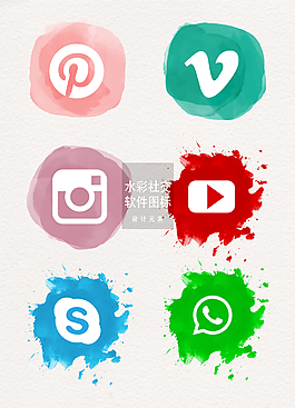 水彩社交软体图标设计素材