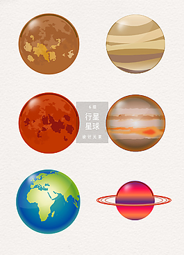 矢量行星星球