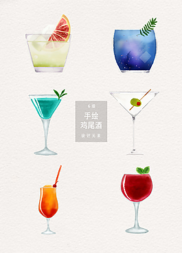 手绘鸡尾酒时尚插画