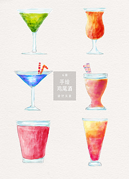 水彩手绘鸡尾酒插画