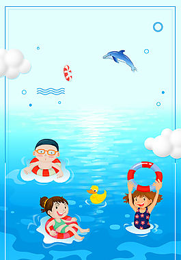 创意水上乐园宣传海报背景