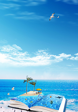 海岛夏令营大气创意海洋蓝色背景