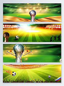 时尚大气绿色世界杯banner背景