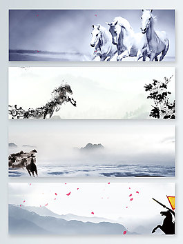 水墨朴素大气马到成功banner背景