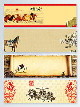 中国风马banner背景