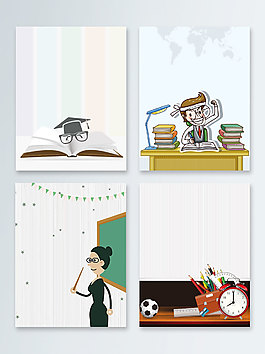 简约毕业季矢量暑期补习班广告背景