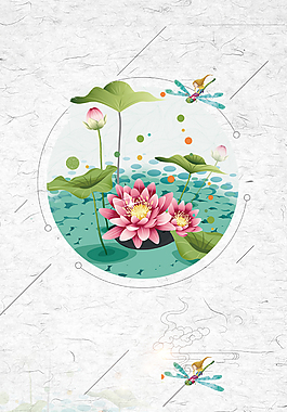 简约小清新24节气大暑背景素材