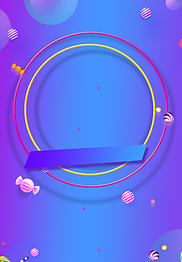 高考加油高考倒计时背景