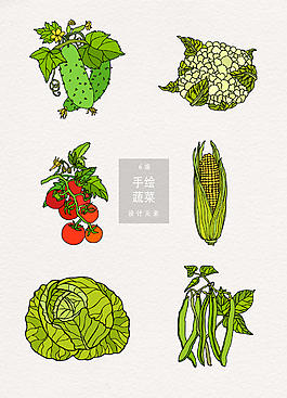 矢量手绘蔬菜AI素材