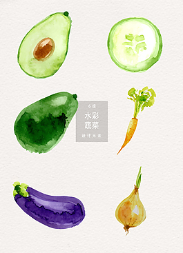 水彩手绘蔬菜插画