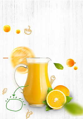 鲜榨甜橙汁背景