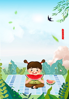 彩绘可爱孩子吃西瓜大暑广告背景素材
