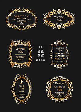 华丽金色边框矢量素材