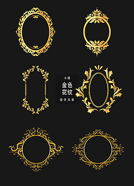 金色边框矢量AI素材