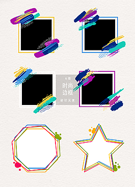 创意时尚边框矢量素材