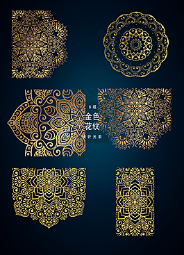 金色唯美花纹AI素材