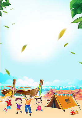 小清新风格趣味夏令营背景
