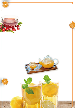 白色水果茶背景