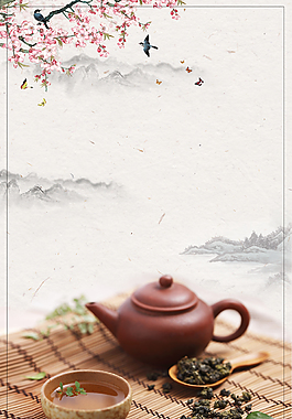 清新简约中国茶韵海报背景