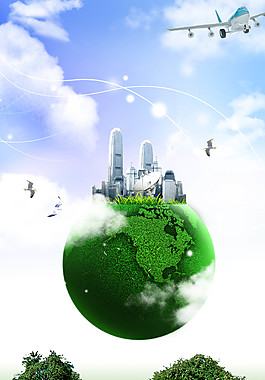 创意绿色环保地球海报背景