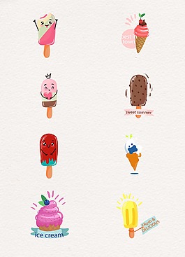 彩色卡通设计冰淇淋