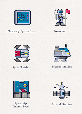 可爱太空元素矢量图标设计素材